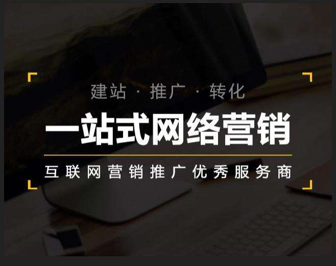 振兴企业如何怎么利用网络推广抓取潜在客户