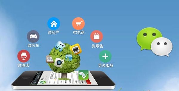 振兴分析企业微信公众号平台开发的优势有哪些？