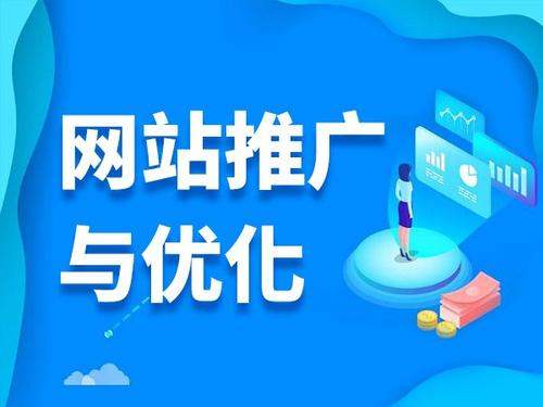振兴电商类网络推广如何做才有更好的效果