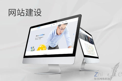 振兴网站建设公司分析网页设计如何提升吸引力