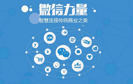 振兴微信开发可以帮助企业解决哪些难题？如何做呢？