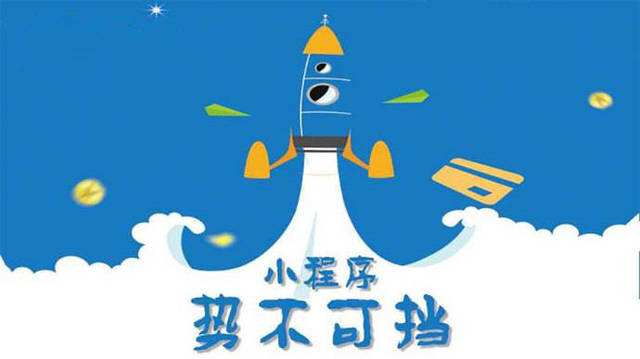 振兴微信小程序开发如何助力传统零售商突破经营难题