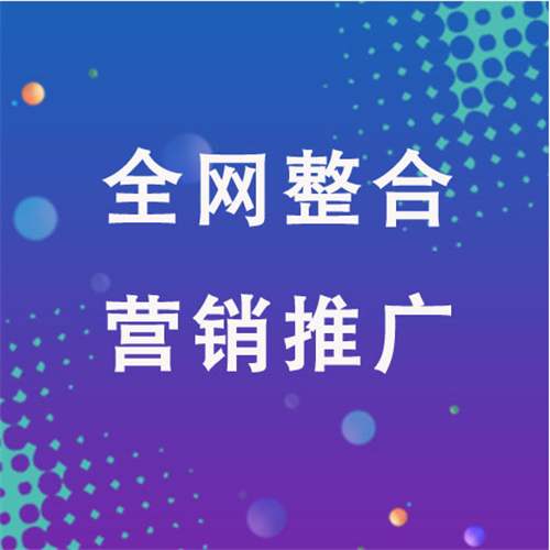 振兴企业网络推广老是没有客户的原因是什么呢