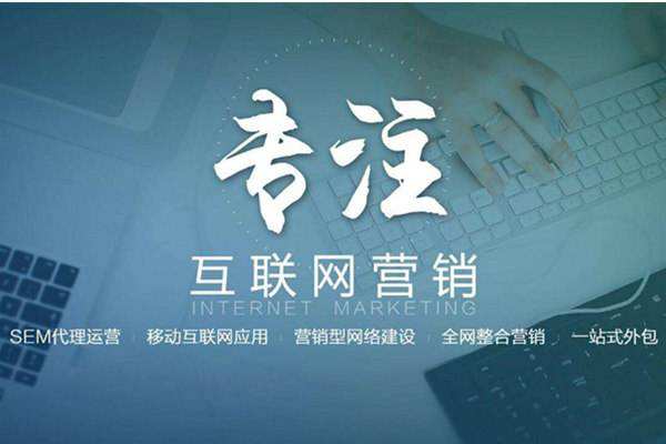 振兴电商行业做网络推广需要具备的条件有哪些