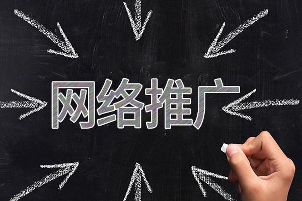 振兴网络推广公司介绍几个企业软文推广的发布平台